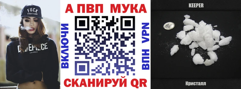 Виды наркоты Ахтубинск Кокаин  БУТИРАТ  СОЛЬ  ГАШИШ  Мефедрон  Канабис 
