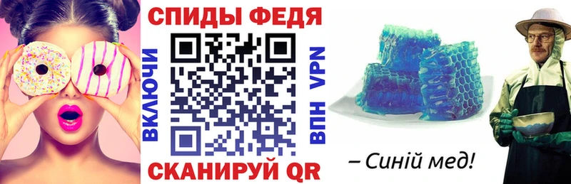 Амфетамин Розовый  Ахтубинск 