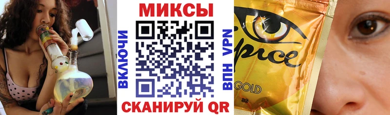 Бутират вода  где продают наркотики  дарк нет клад  Ахтубинск 