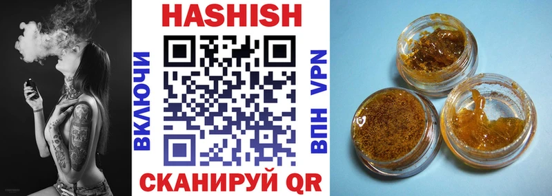 что такое   Ахтубинск  ГАШИШ Premium 