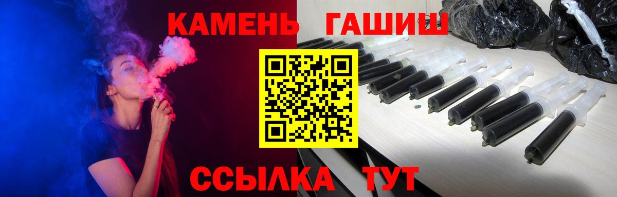 ГАШ AMNESIA HAZE Ахтубинск