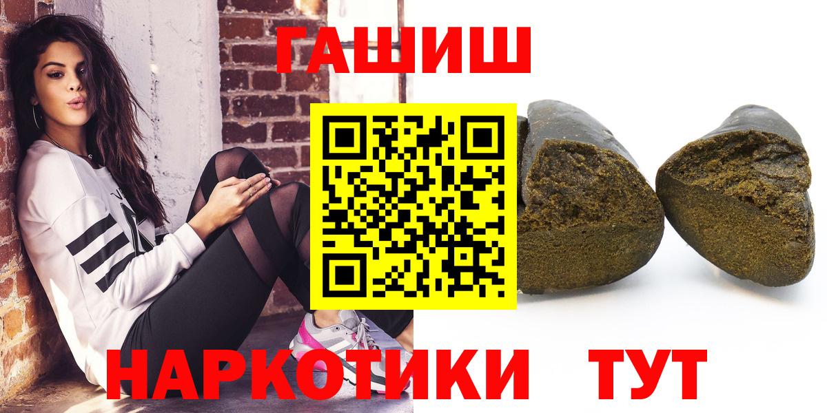 ГАШ ice o lator  ГАШ  Ахтубинск  Вход с VPN  ГАШ VHQ 