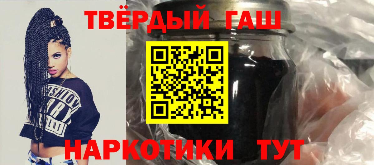 Гашиш индика сатива Ахтубинск