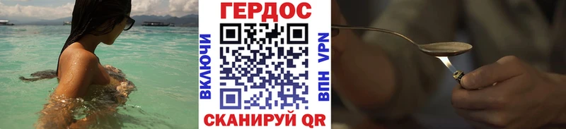 сколько стоит  Ахтубинск  ГЕРОИН афганец 