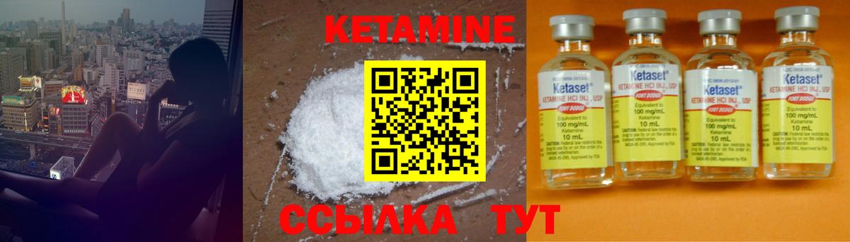 blacksprut ссылки  Кетамин ketamine  Вход с VPN  Ахтубинск  КЕТАМИН ketamine 