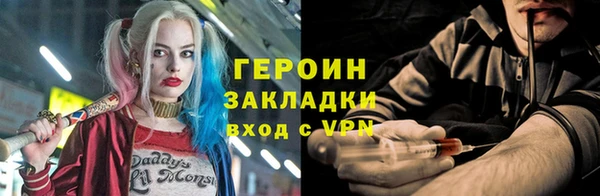 героин Алексеевка