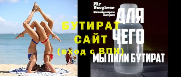 дживик Алексин