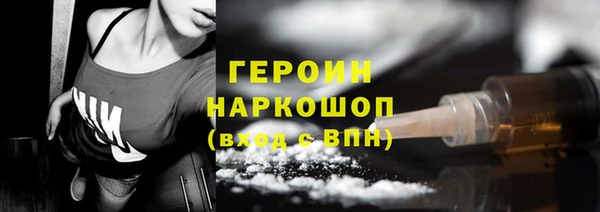 героин Алексеевка