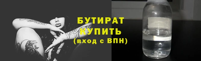 MESCALINE Протвино