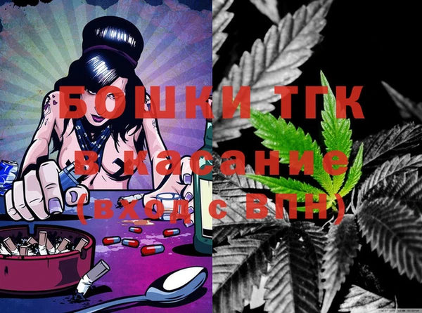 MESCALINE Протвино