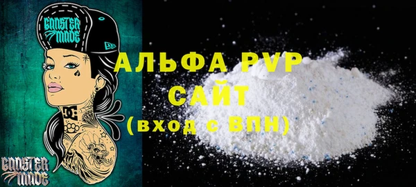 мефедрон мука Пролетарск