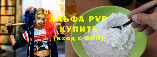 сатива Приозерск