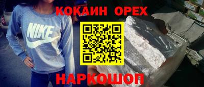 шишки Апшеронск