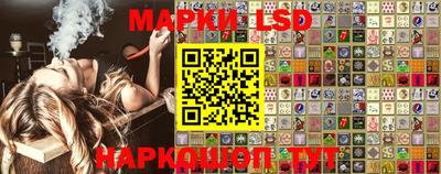 шишки Апшеронск