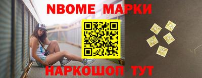 шишки Апшеронск