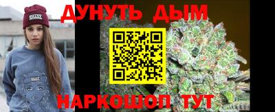 шишки Апшеронск