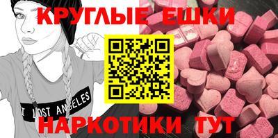 МДМА Владимир
