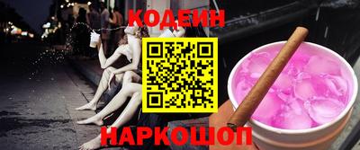 метадон Владивосток