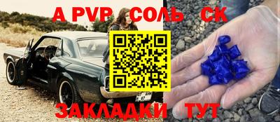 a pvp Владикавказ