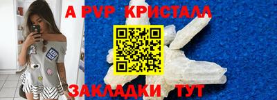 шишки Апшеронск