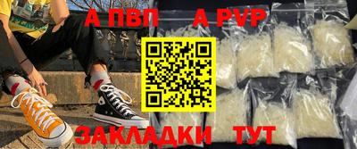 a pvp Владикавказ
