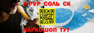 метадон Владивосток