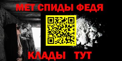 шишки Апшеронск