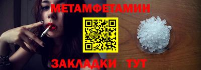 метадон Владивосток