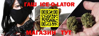 шишки Апшеронск