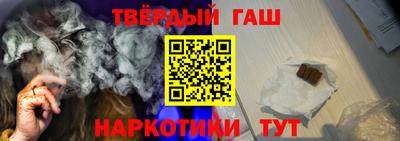 шишки Апшеронск