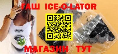 шишки Апшеронск