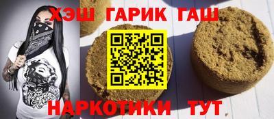 шишки Апшеронск