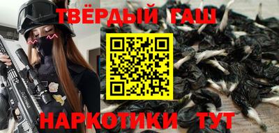 твердый Аргун