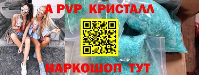 a pvp Владикавказ