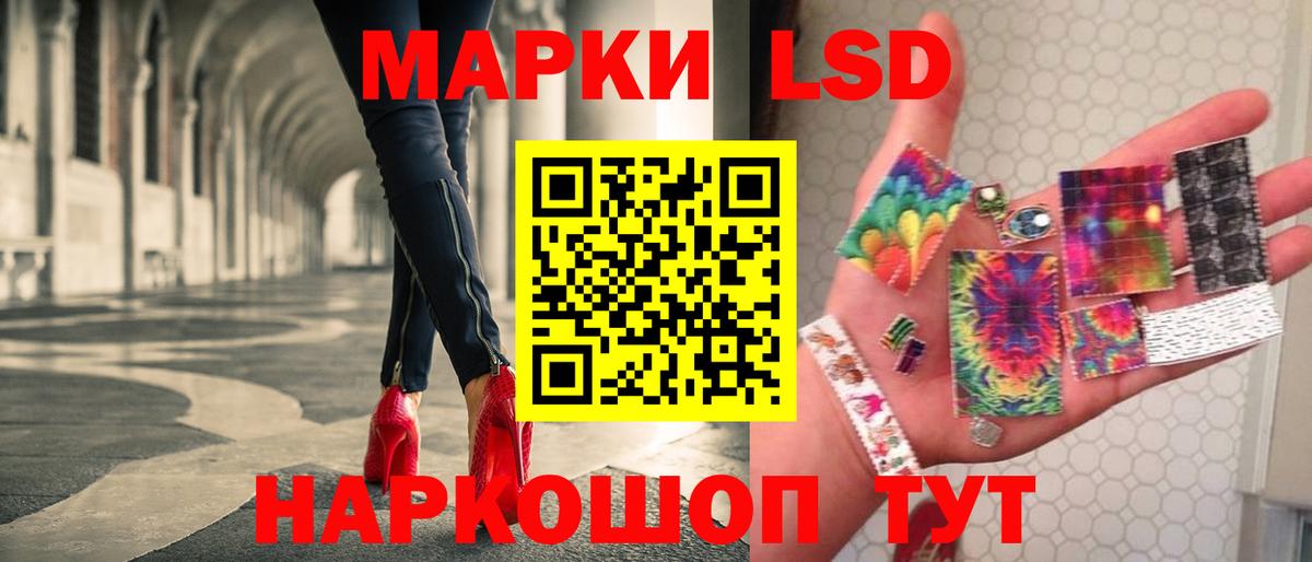 ЛСД экстази ecstasy  LSD-25 экстази ecstasy  Ахтубинск 