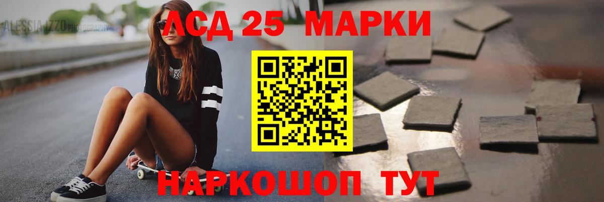 LSD-25 экстази кислота  Лсд 25 экстази  Ахтубинск  Лсд 25 экстази кислота  Вход с VPN 