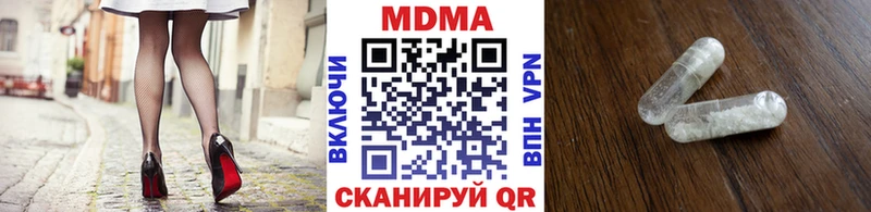 даркнет сайт  Ахтубинск  маркетплейс как зайти  МДМА VHQ 