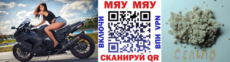 блэк спрут ONION  Ахтубинск  Мефедрон кристаллы  продажа наркотиков 