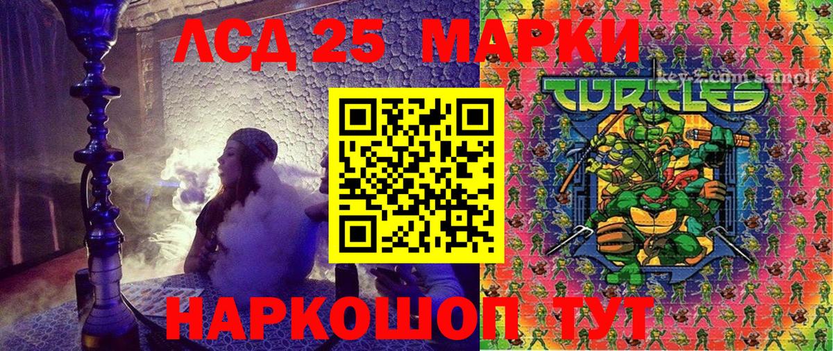 Марки NBOMe 1,8мг Ахтубинск