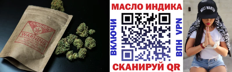 ТГК вейп с тгк  MEGA онион  Ахтубинск 