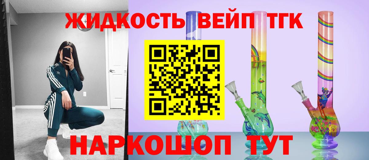 ТГК концентрат Ахтубинск