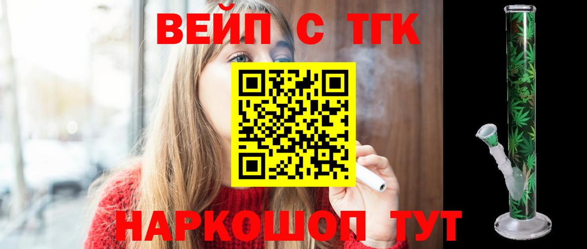 Дистиллят ТГК жижа Ахтубинск