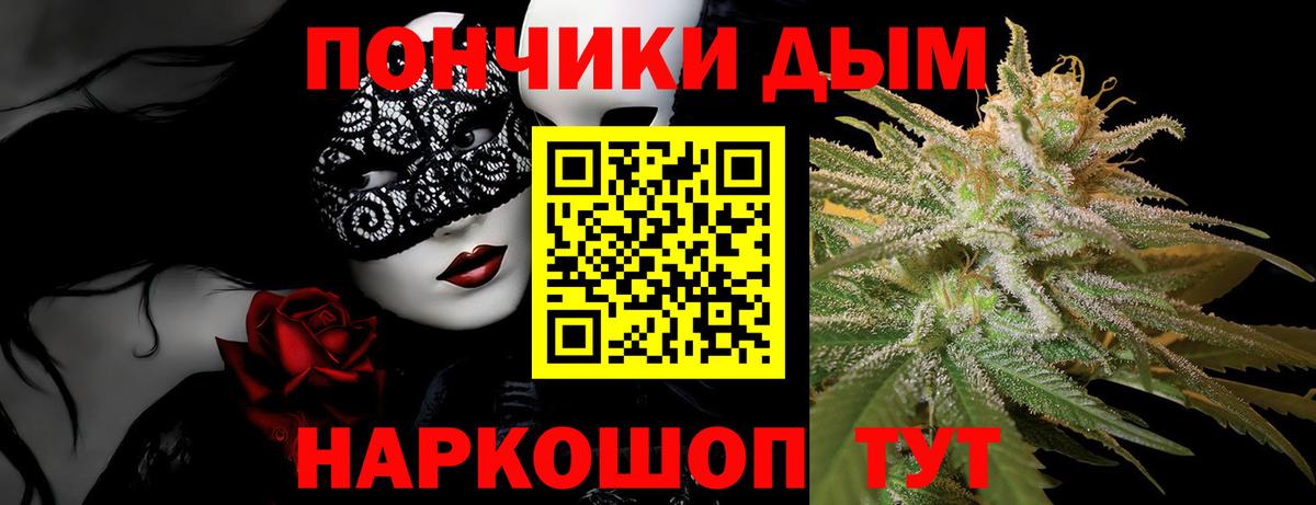 МАРИХУАНА ГИДРОПОН  Ахтубинск  Каннабис SATIVA & INDICA  МАРИХУАНА тримм  Каннабис конопля 